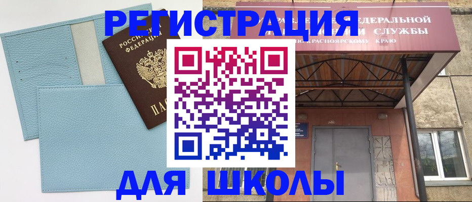 прописка для военкомата в Ржеве